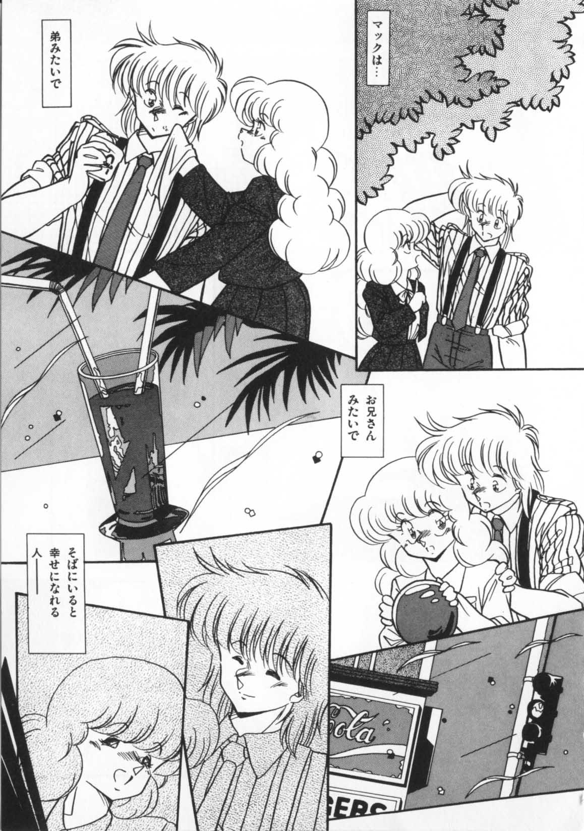 [ひんでんブルグ] 解剖しちゃうぞ！？