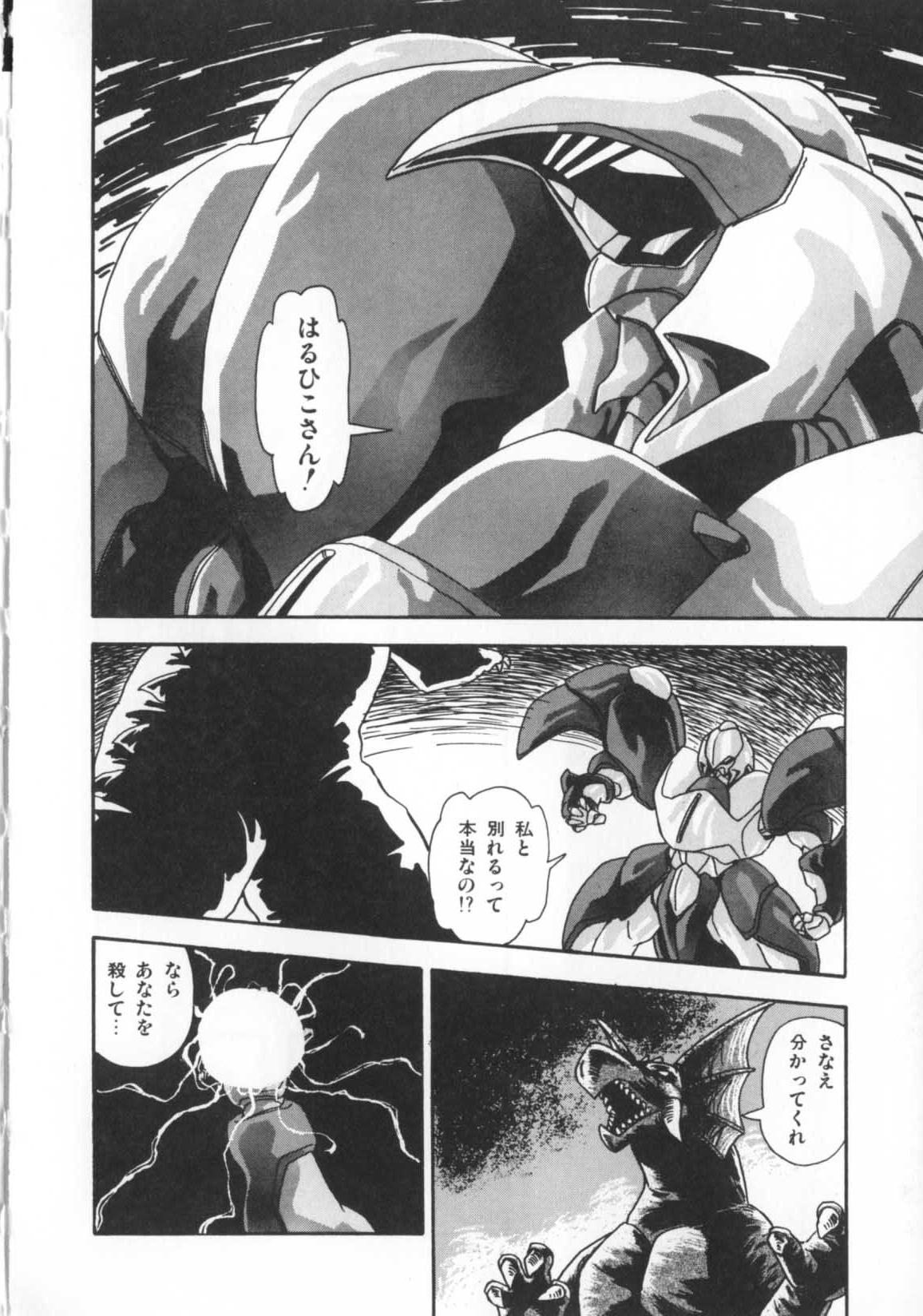 [ひんでんブルグ] 解剖しちゃうぞ！？