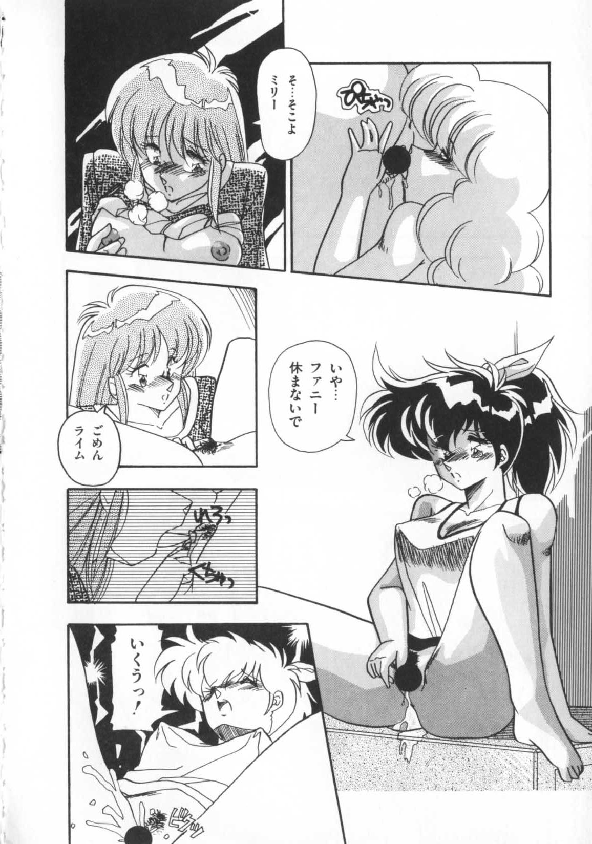 [ひんでんブルグ] 解剖しちゃうぞ！？