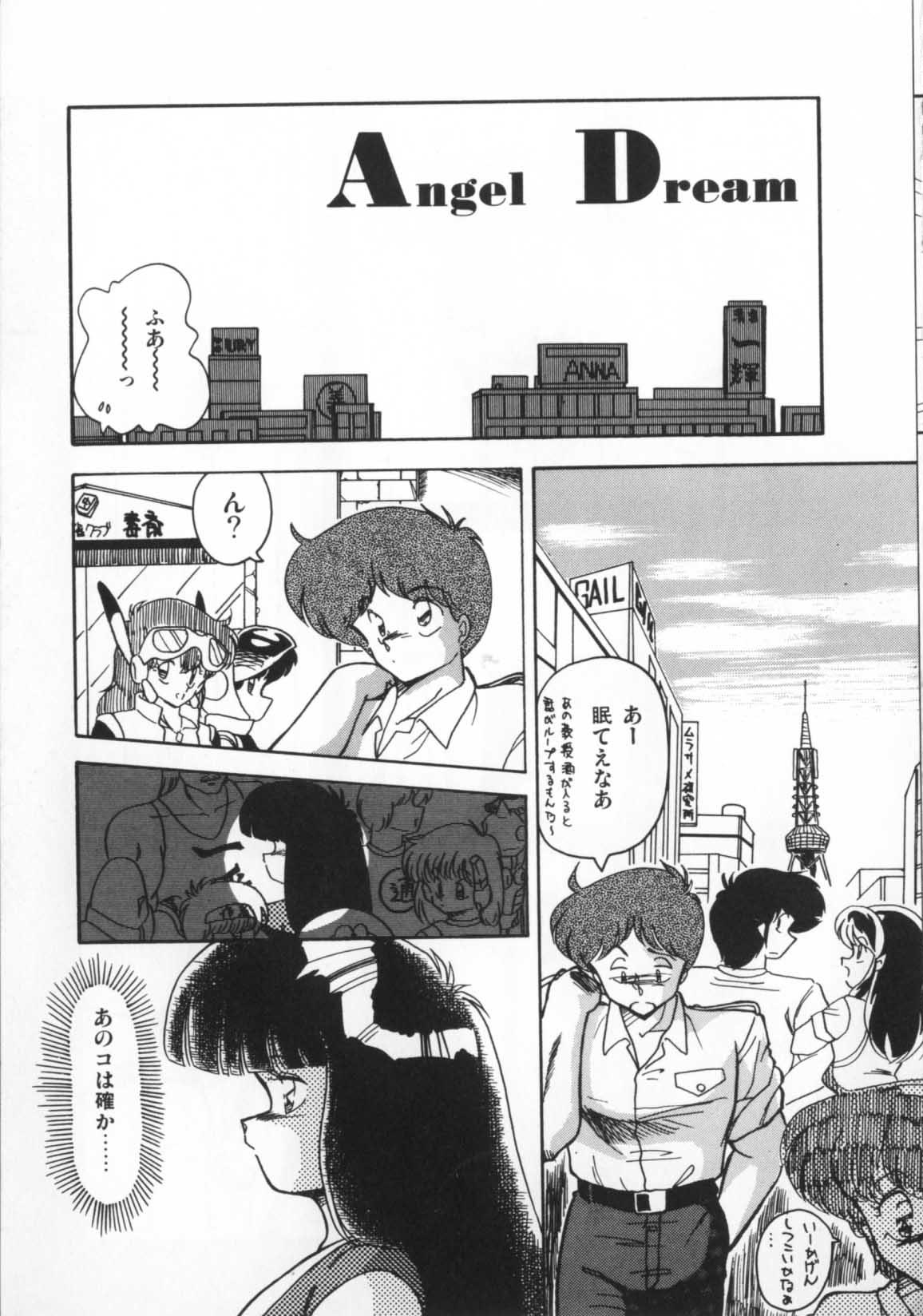 [ひんでんブルグ] 解剖しちゃうぞ！？