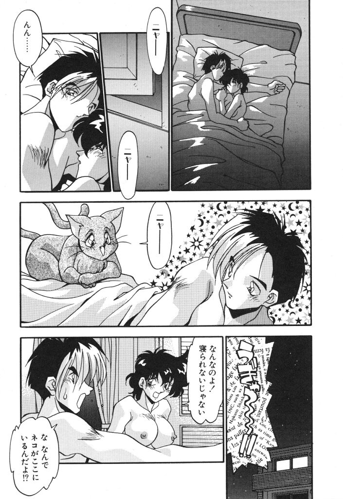 [ひんでんブルグ] やるじゃん！