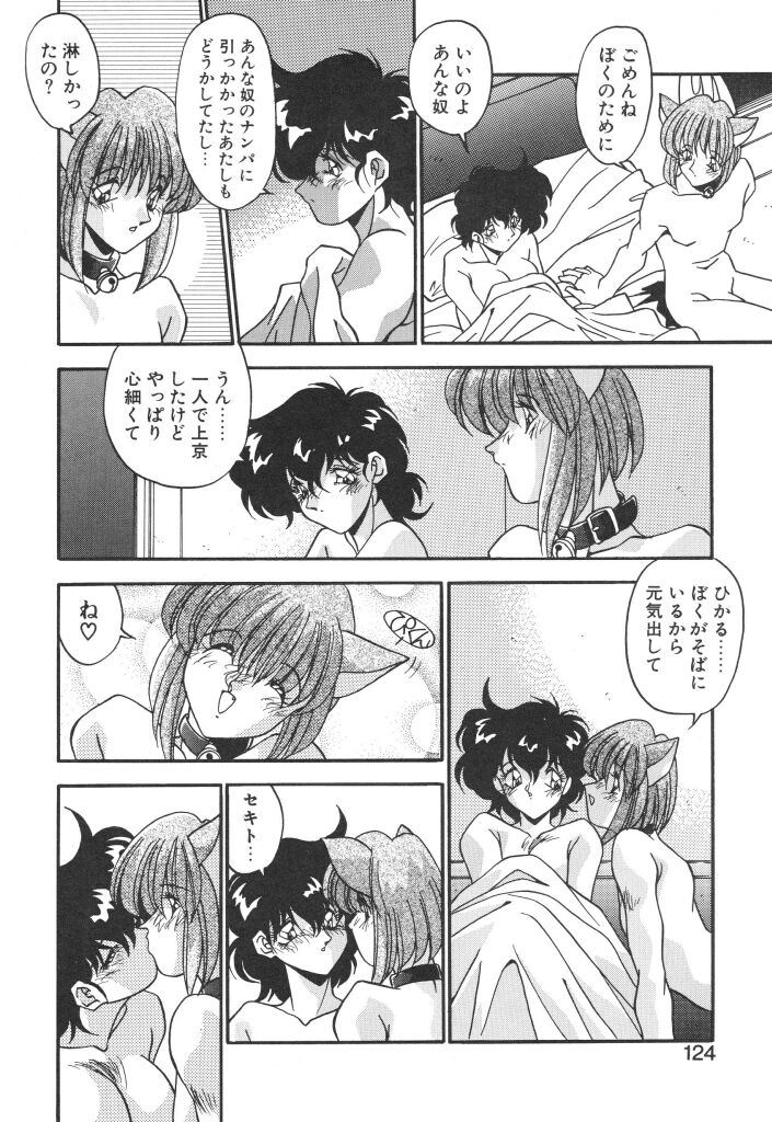 [ひんでんブルグ] やるじゃん！