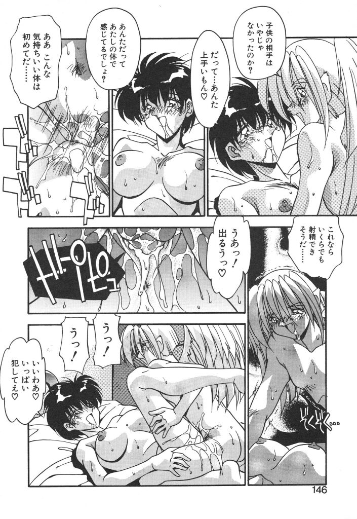 [ひんでんブルグ] やるじゃん！