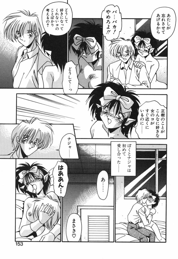 [ひんでんブルグ] やるじゃん！