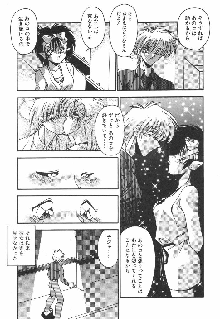 [ひんでんブルグ] やるじゃん！