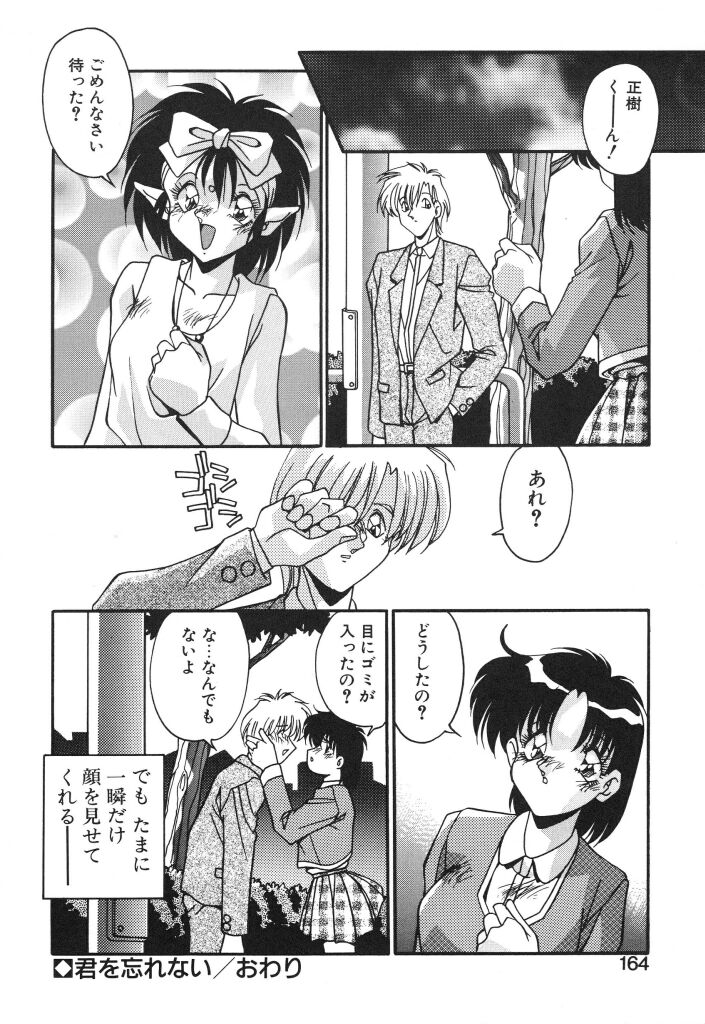 [ひんでんブルグ] やるじゃん！