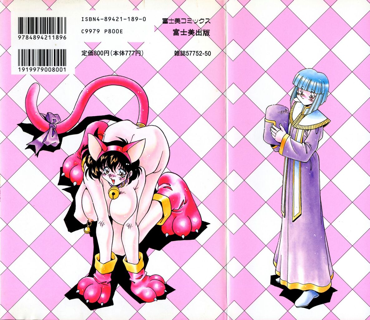 [ひんでんブルグ] やるじゃん！