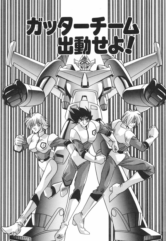 [ひんでんブルグ] やるじゃん！