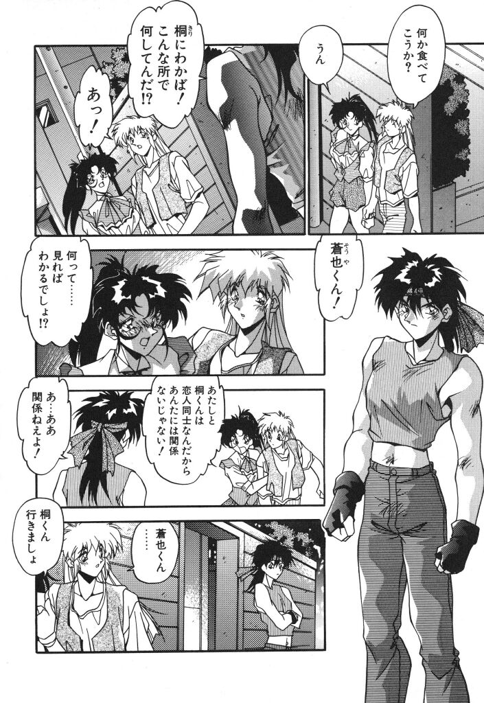 [ひんでんブルグ] やるじゃん！