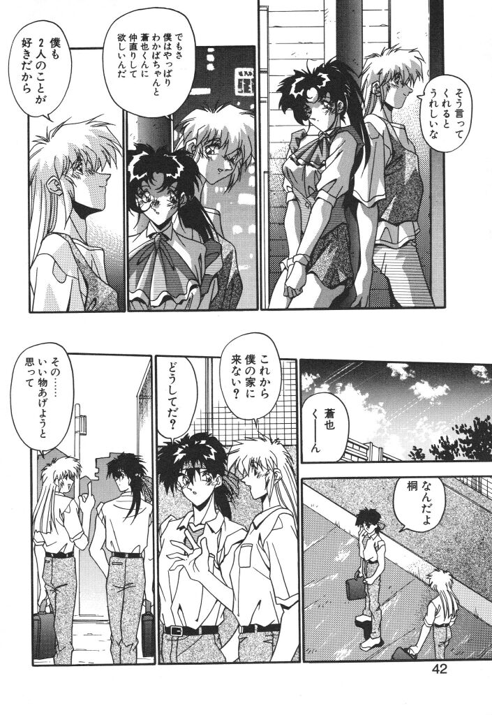 [ひんでんブルグ] やるじゃん！