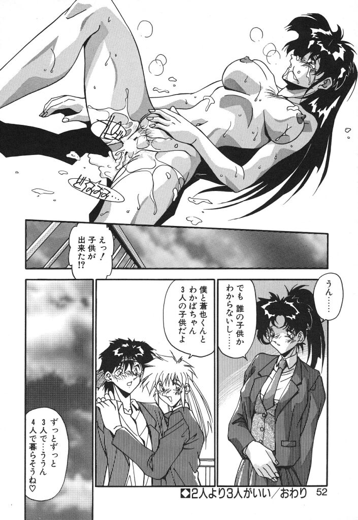 [ひんでんブルグ] やるじゃん！