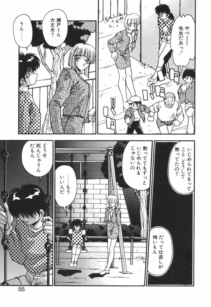 [ひんでんブルグ] やるじゃん！