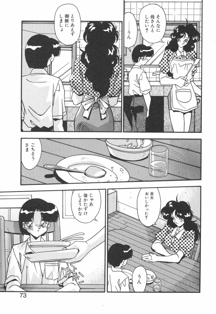 [ひんでんブルグ] やるじゃん！
