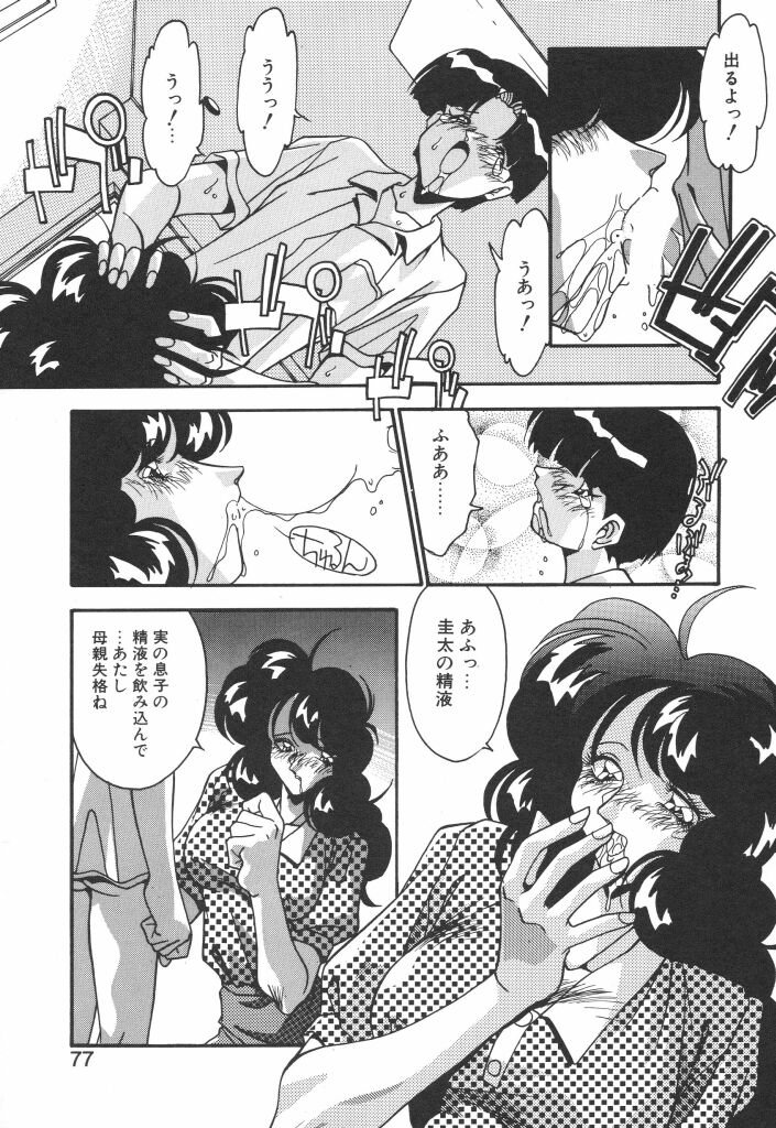 [ひんでんブルグ] やるじゃん！