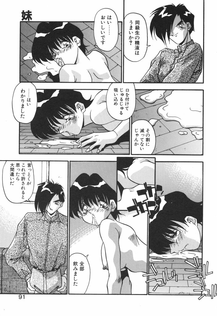 [ひんでんブルグ] やるじゃん！