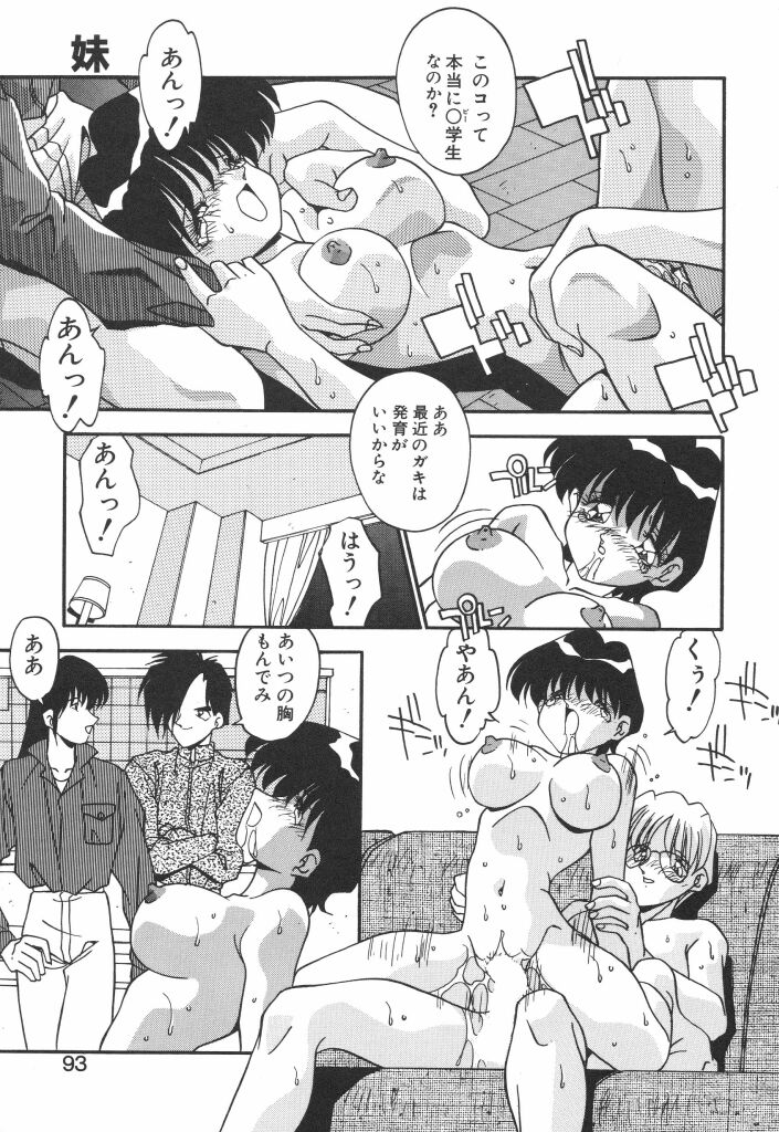 [ひんでんブルグ] やるじゃん！