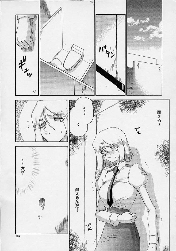 [たいらはじめ] D.D.