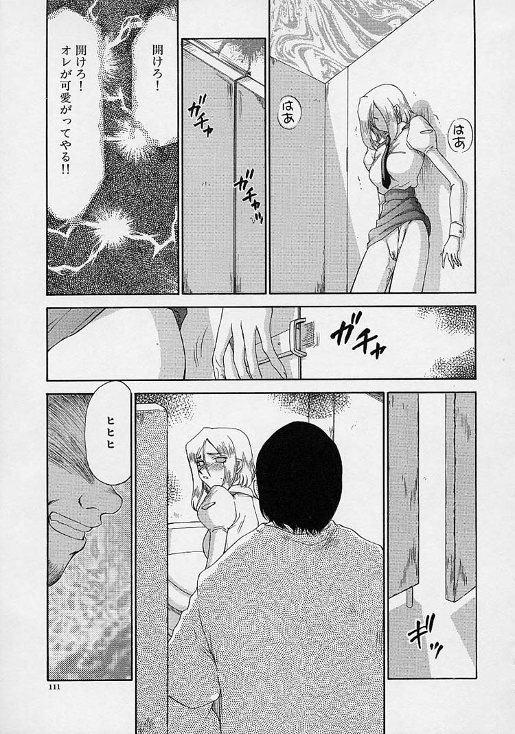 [たいらはじめ] D.D.
