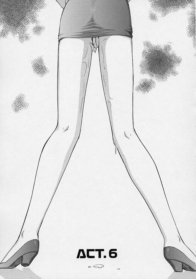 [たいらはじめ] D.D.