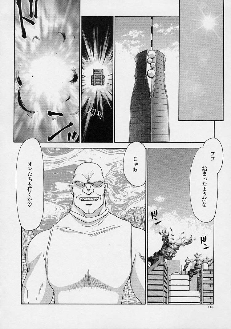[たいらはじめ] D.D.