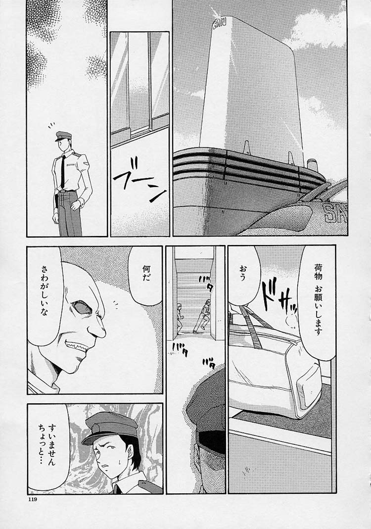 [たいらはじめ] D.D.
