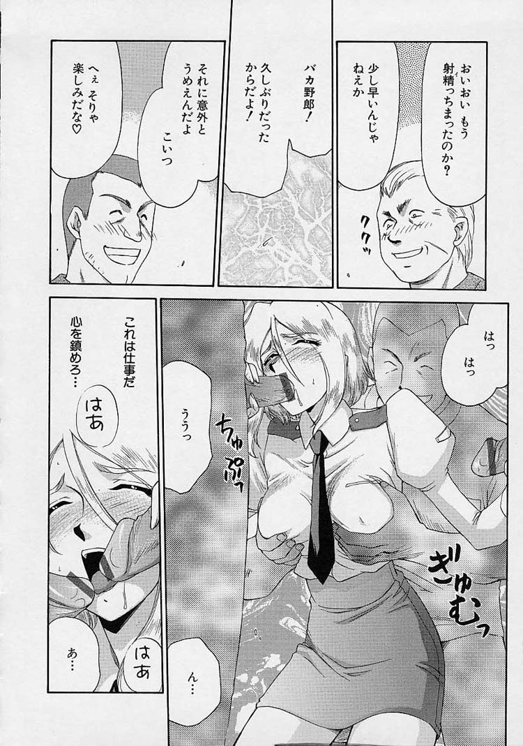 [たいらはじめ] D.D.