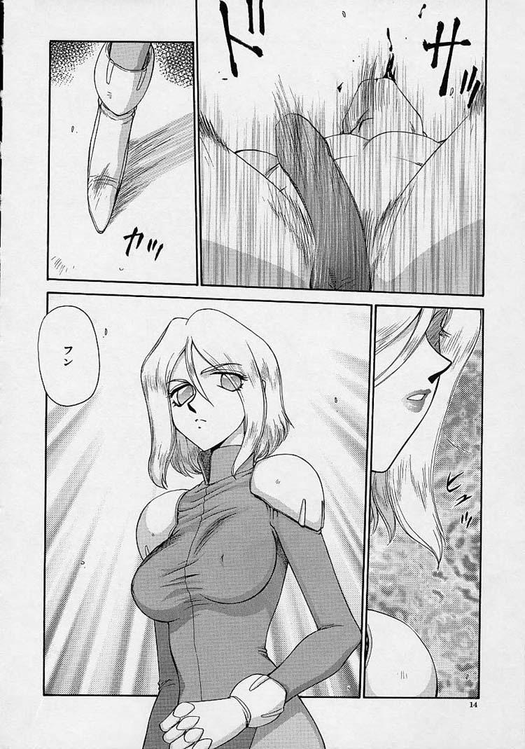 [たいらはじめ] D.D.