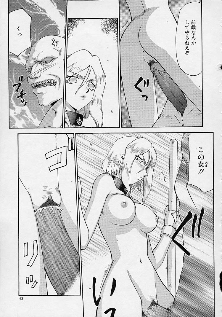 [たいらはじめ] D.D.