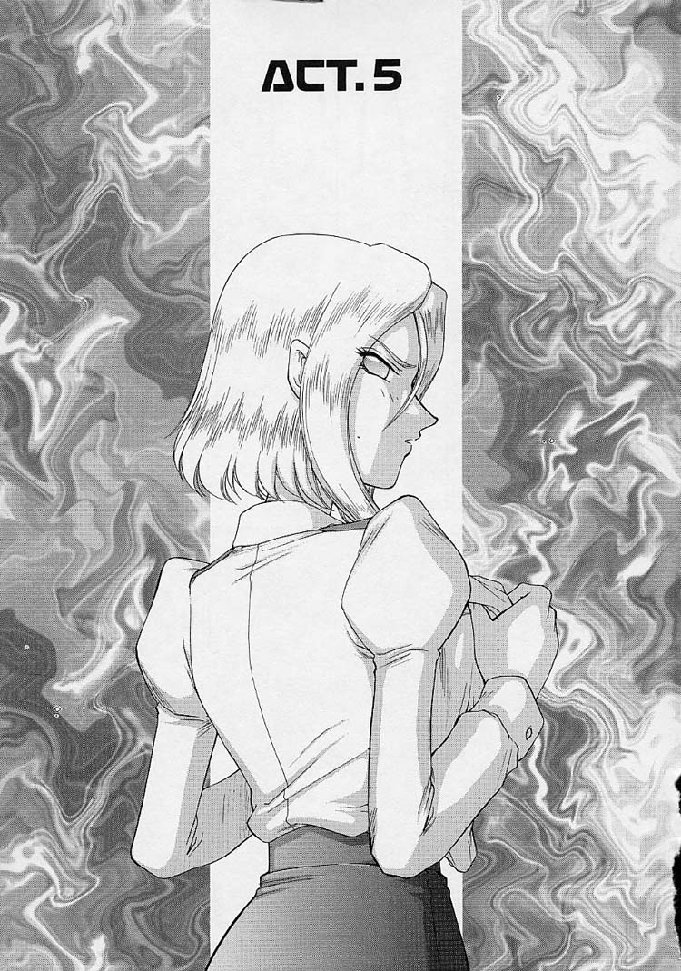 [たいらはじめ] D.D.
