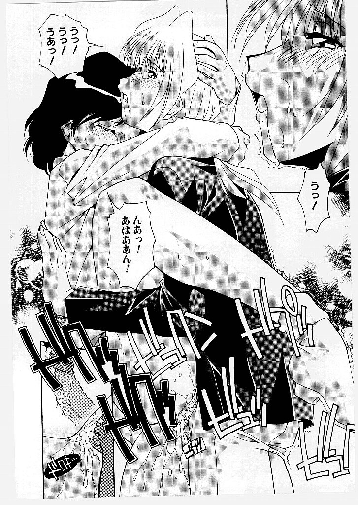 [ひんでんブルグ] 兄妹愛