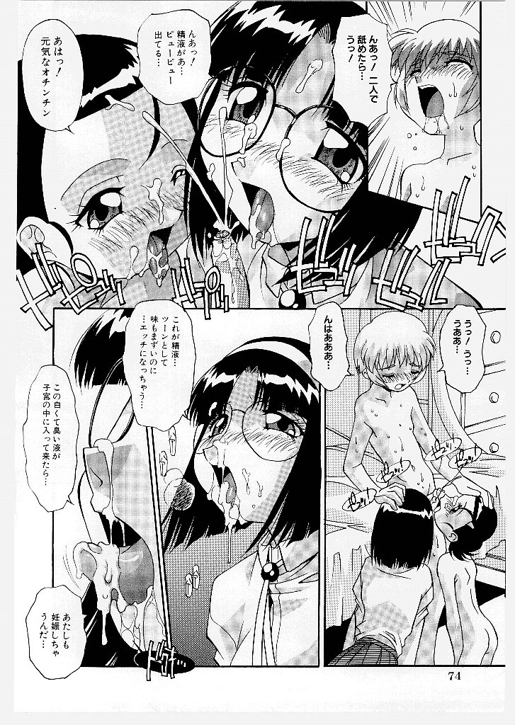 [ひんでんブルグ] 兄妹愛