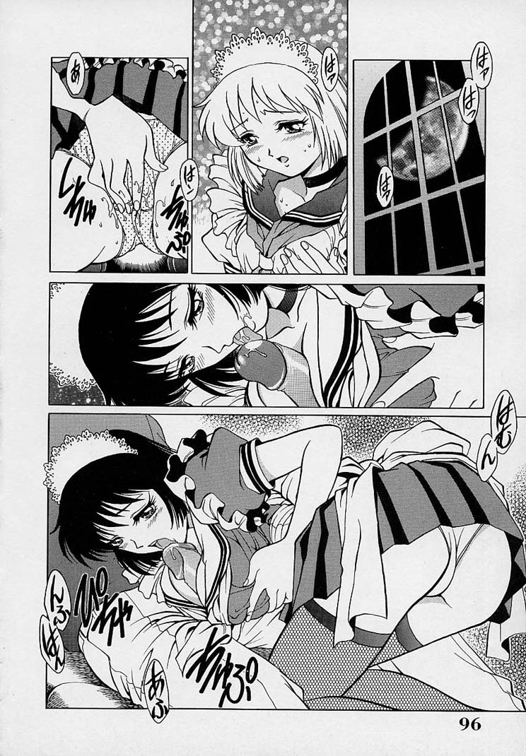 [梁川理央] 誘惑パンティ