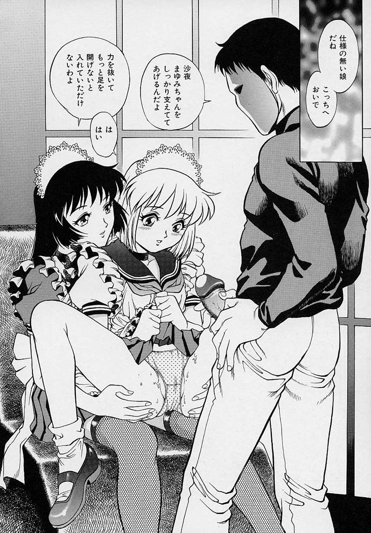 [梁川理央] 誘惑パンティ