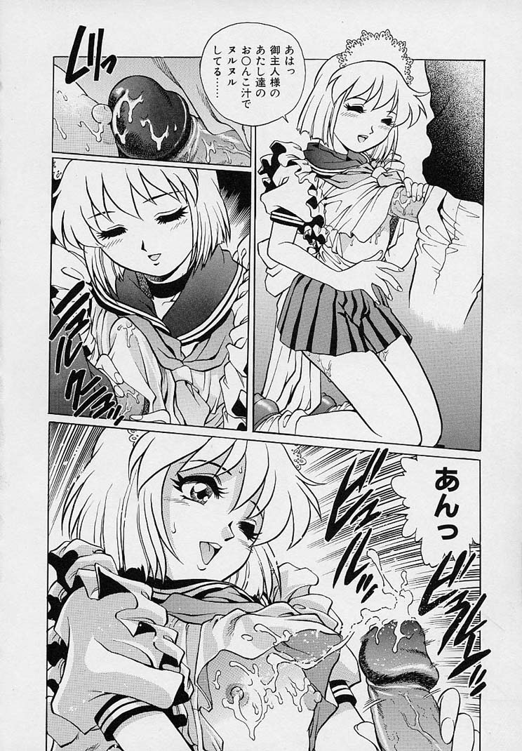 [梁川理央] 誘惑パンティ