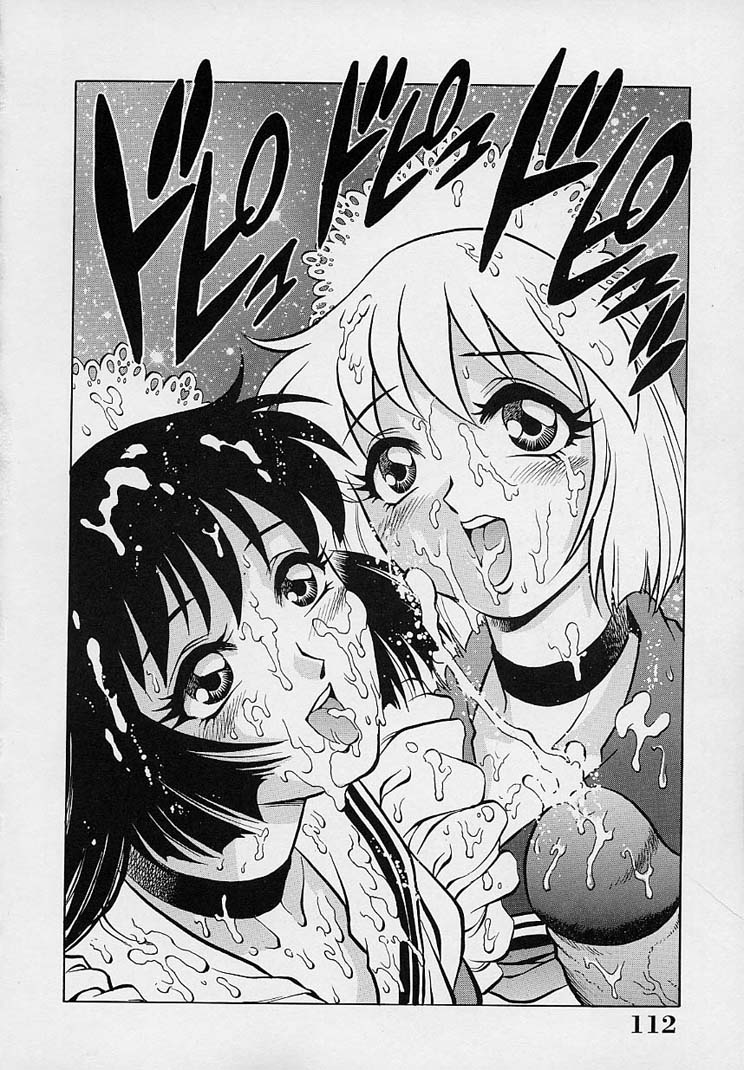 [梁川理央] 誘惑パンティ