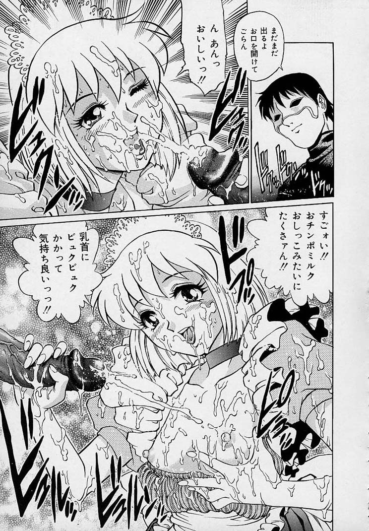 [梁川理央] 誘惑パンティ