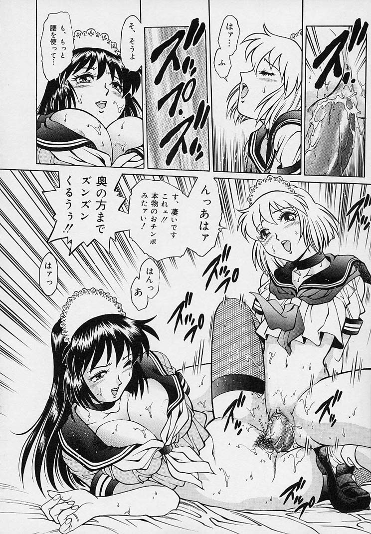 [梁川理央] 誘惑パンティ