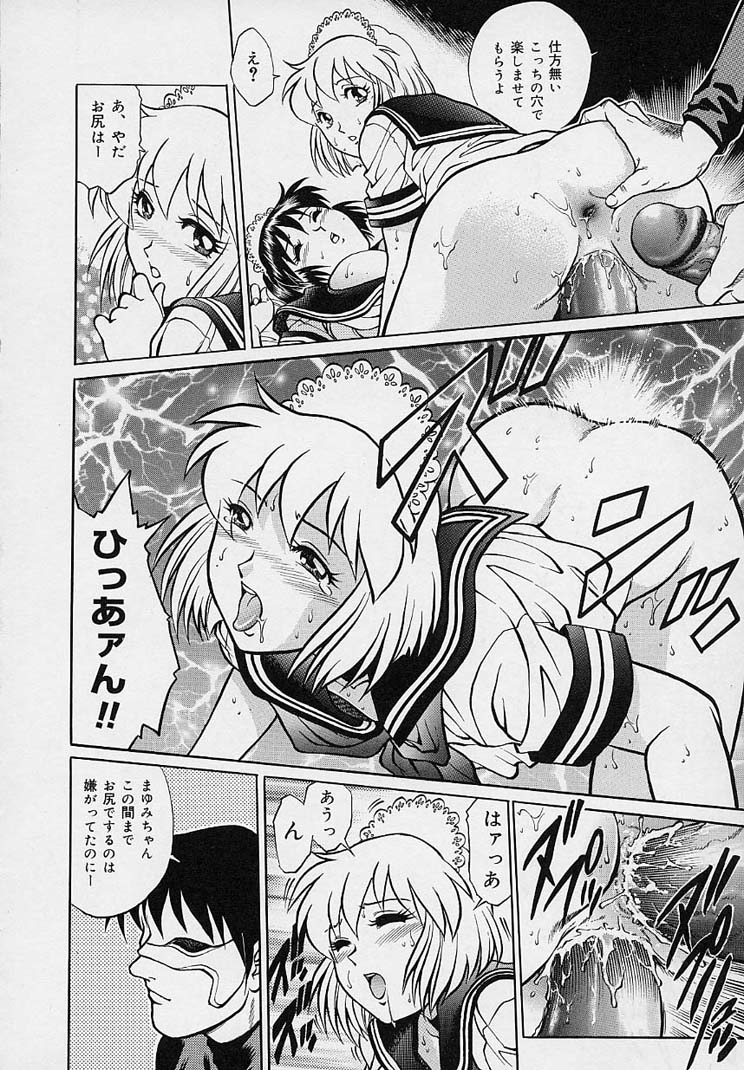 [梁川理央] 誘惑パンティ