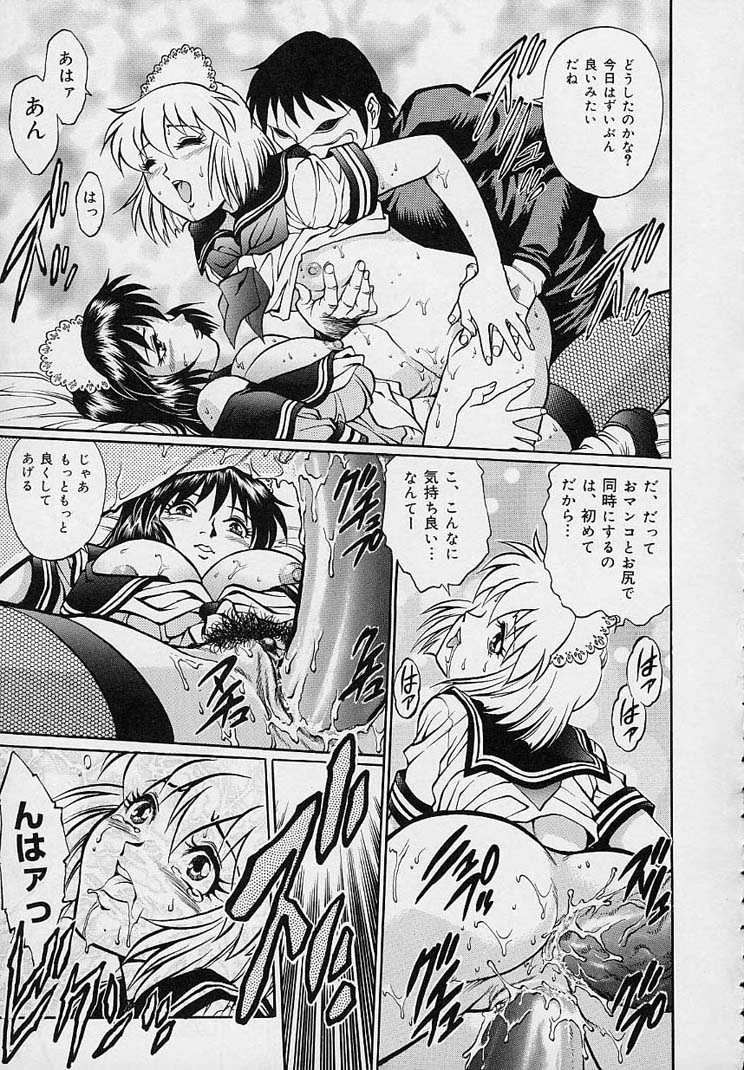 [梁川理央] 誘惑パンティ