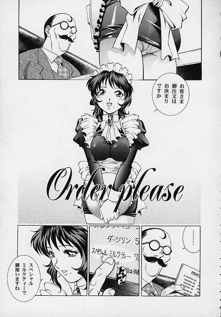 [梁川理央] 誘惑パンティ