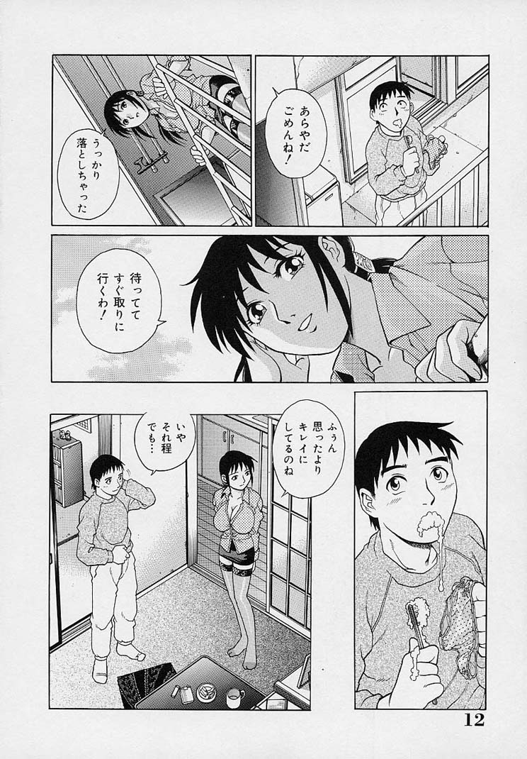 [梁川理央] 誘惑パンティ