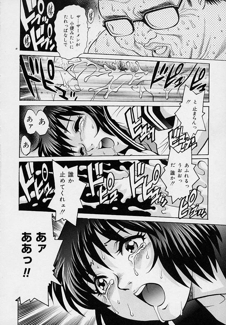 [梁川理央] 誘惑パンティ