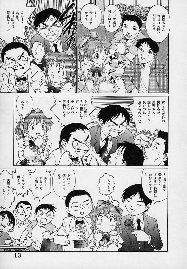 [梁川理央] 誘惑パンティ