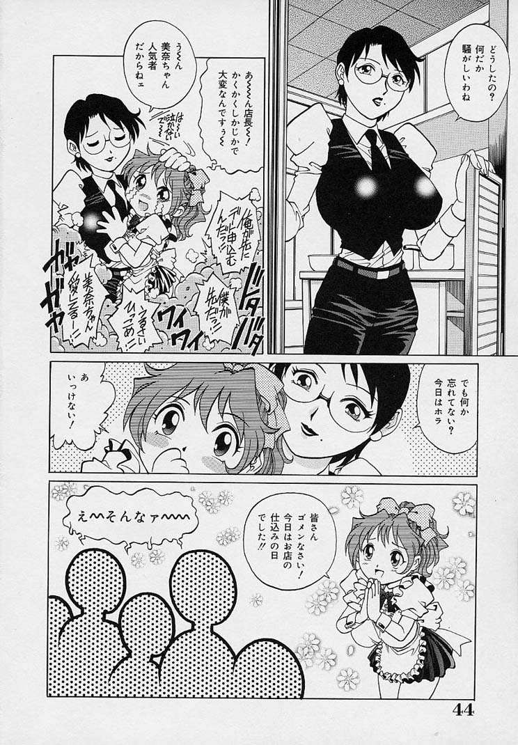 [梁川理央] 誘惑パンティ