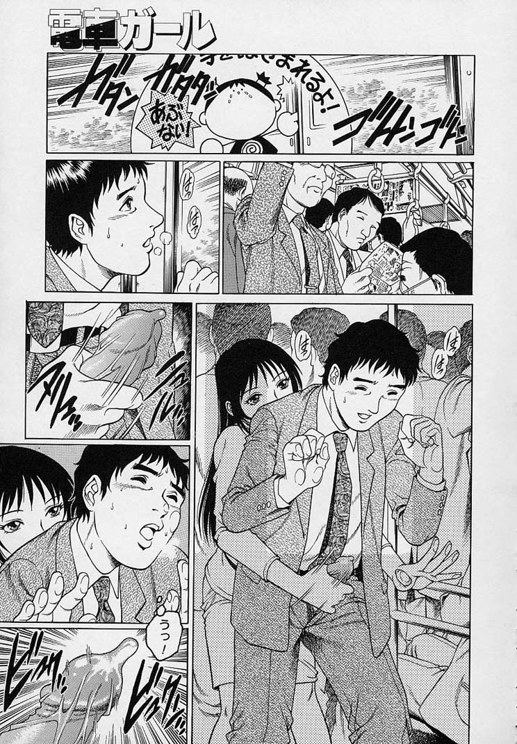 [梁川理央] 誘惑パンティ