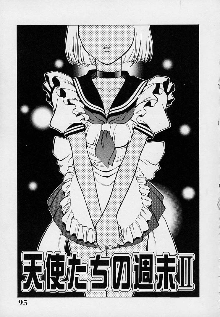[梁川理央] 誘惑パンティ