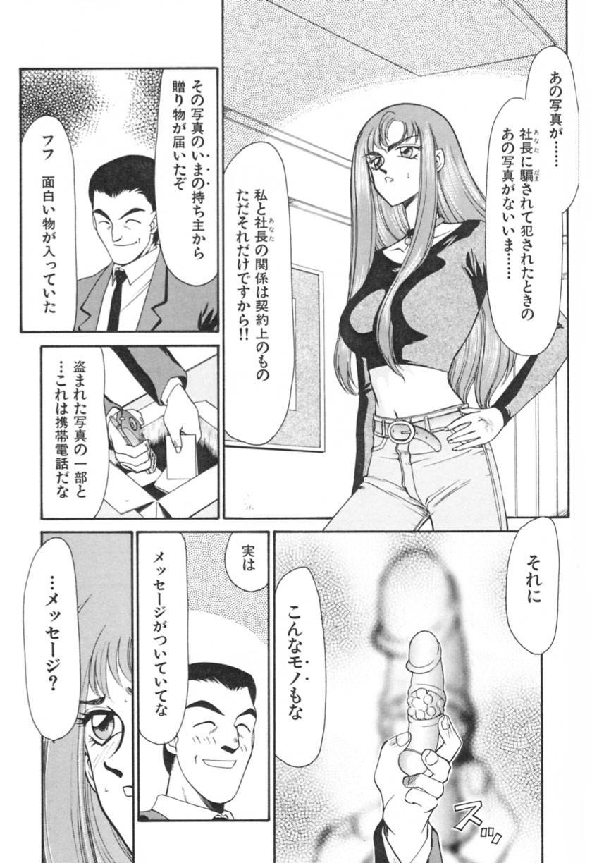 [たいらはじめ] 蘭の花影