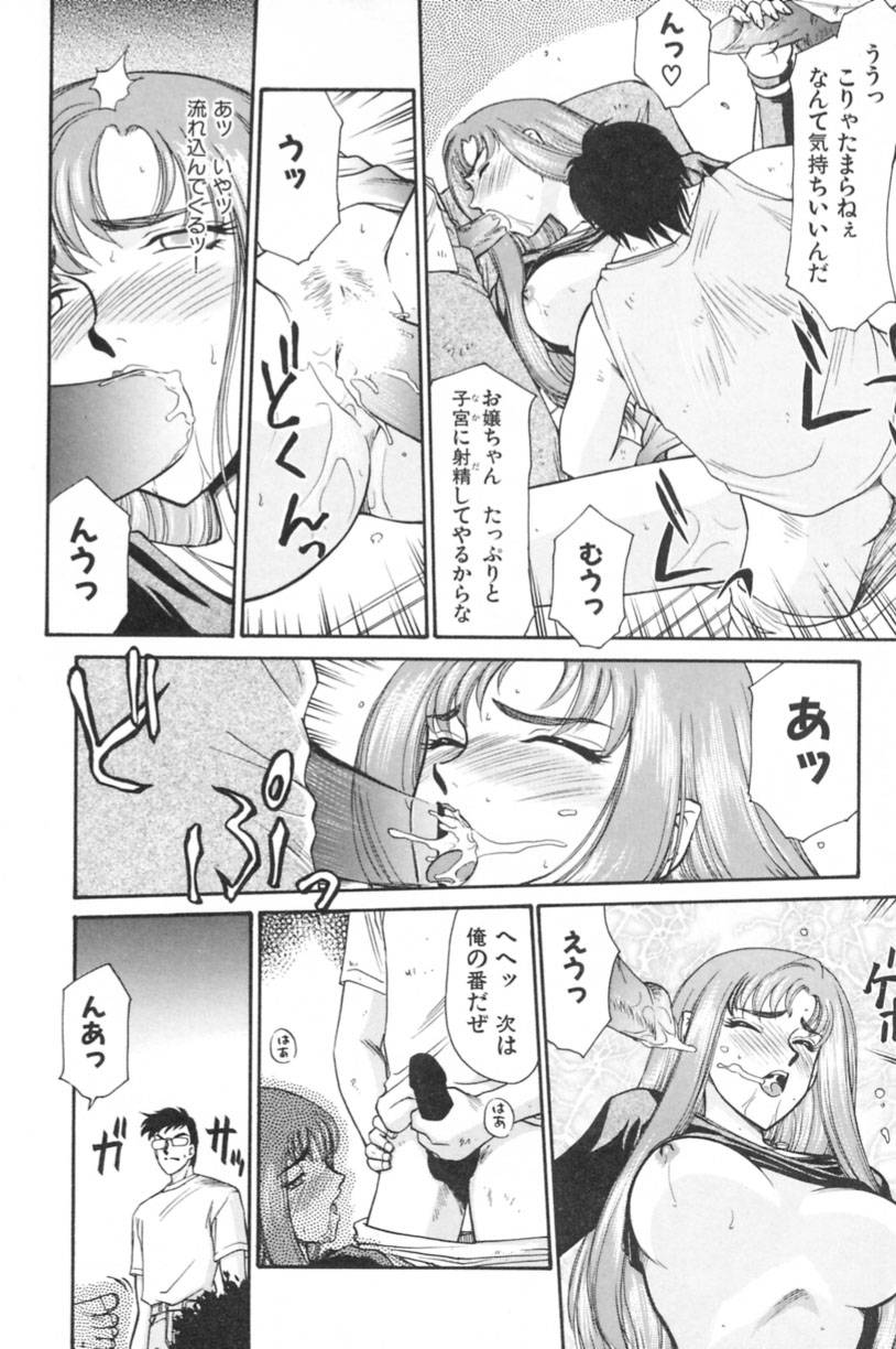 [たいらはじめ] 蘭の花影