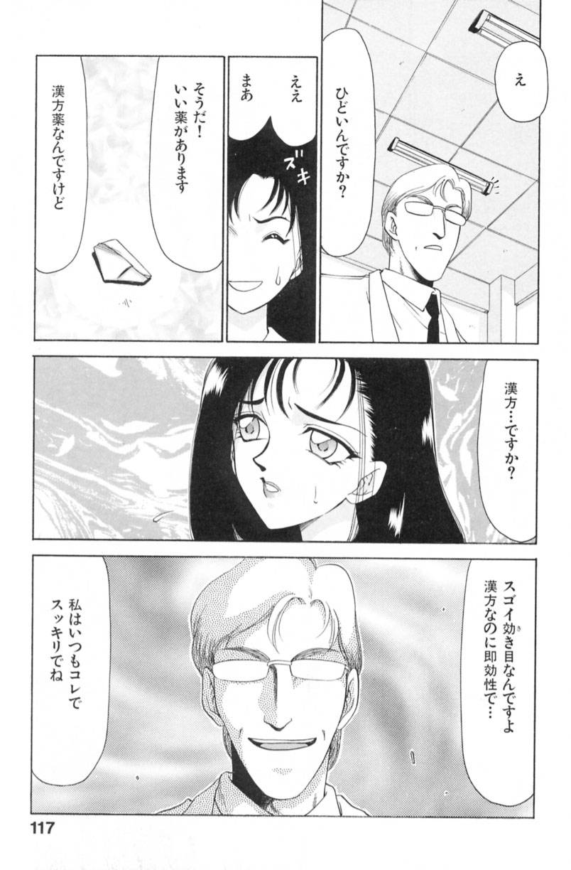 [たいらはじめ] 蘭の花影