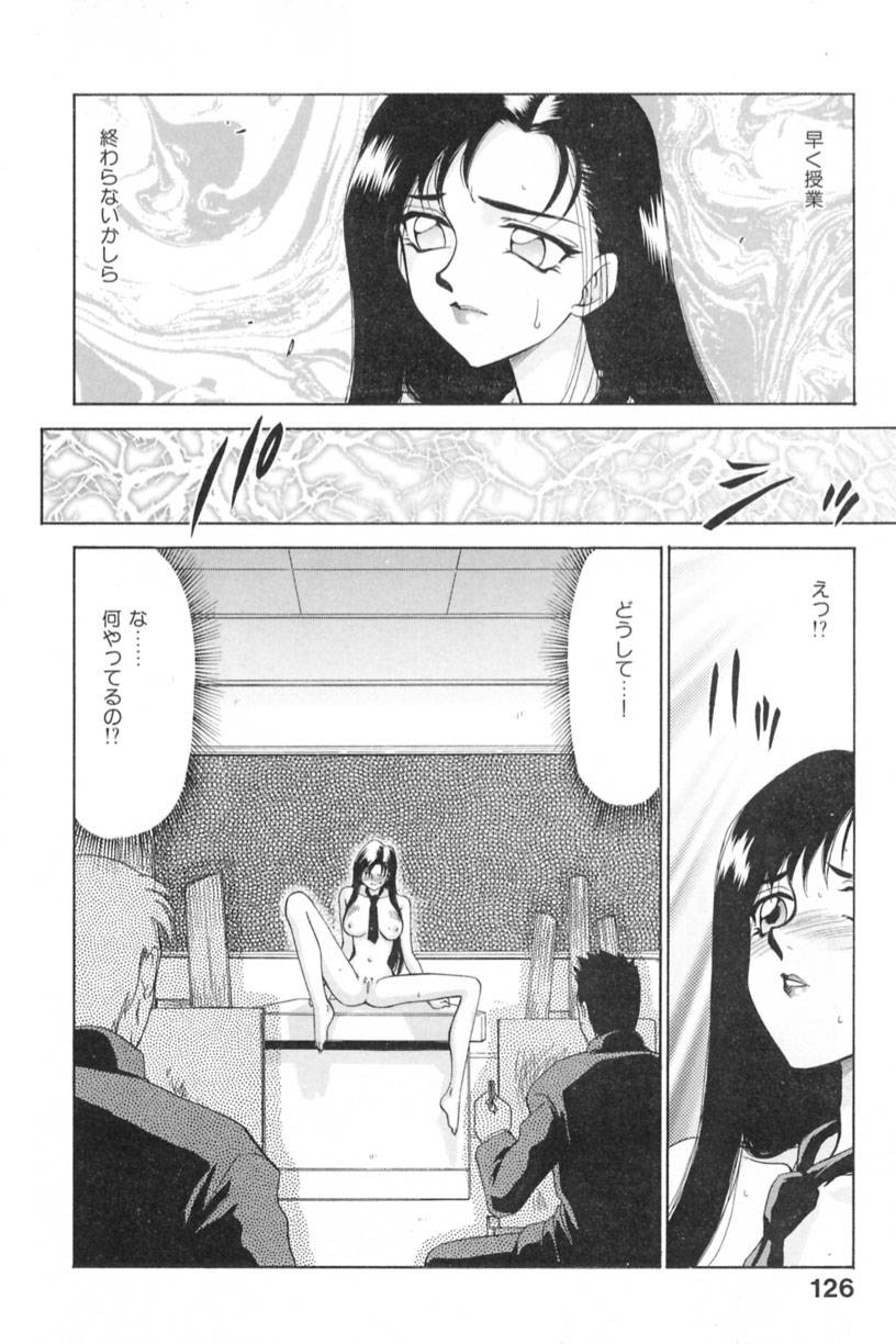 [たいらはじめ] 蘭の花影